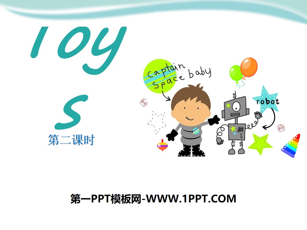 "Toys" PPT courseware