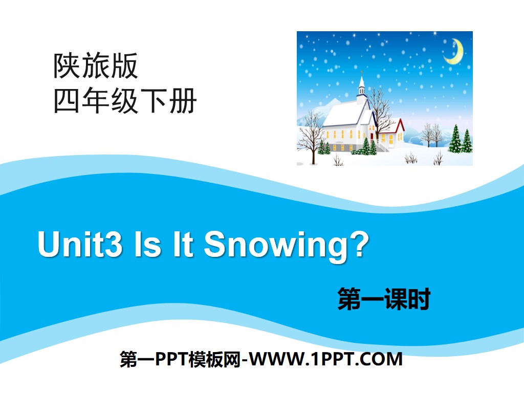 《Is It Snowing?》PPT
