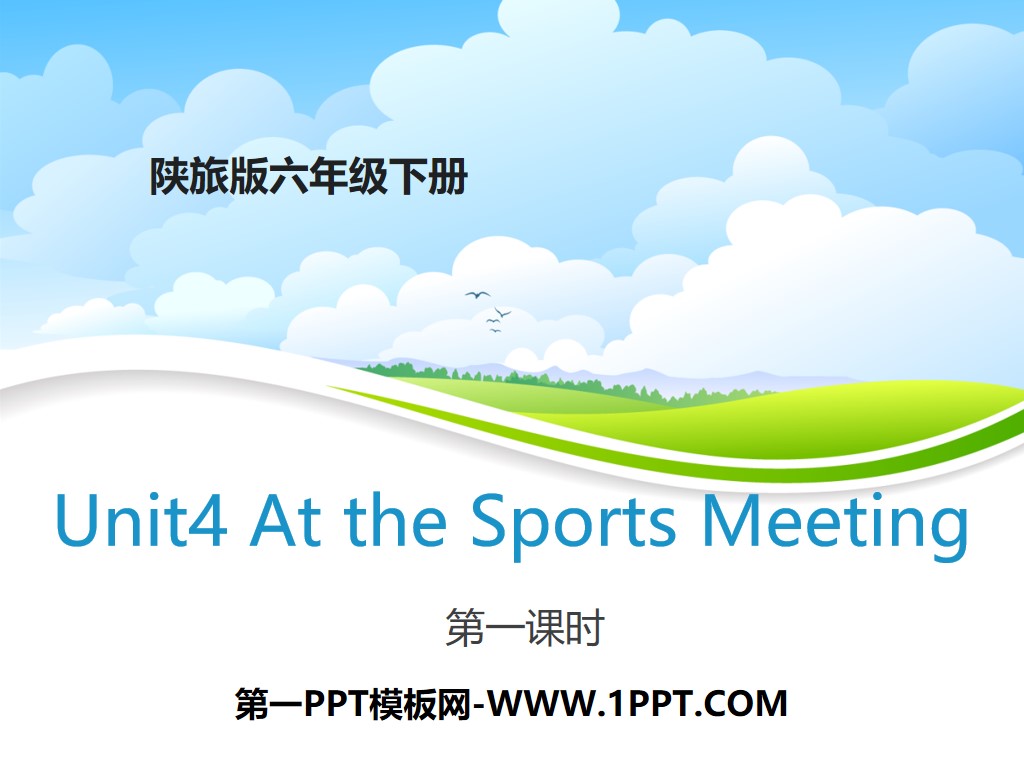 《At the Sports Meeting》PPT
