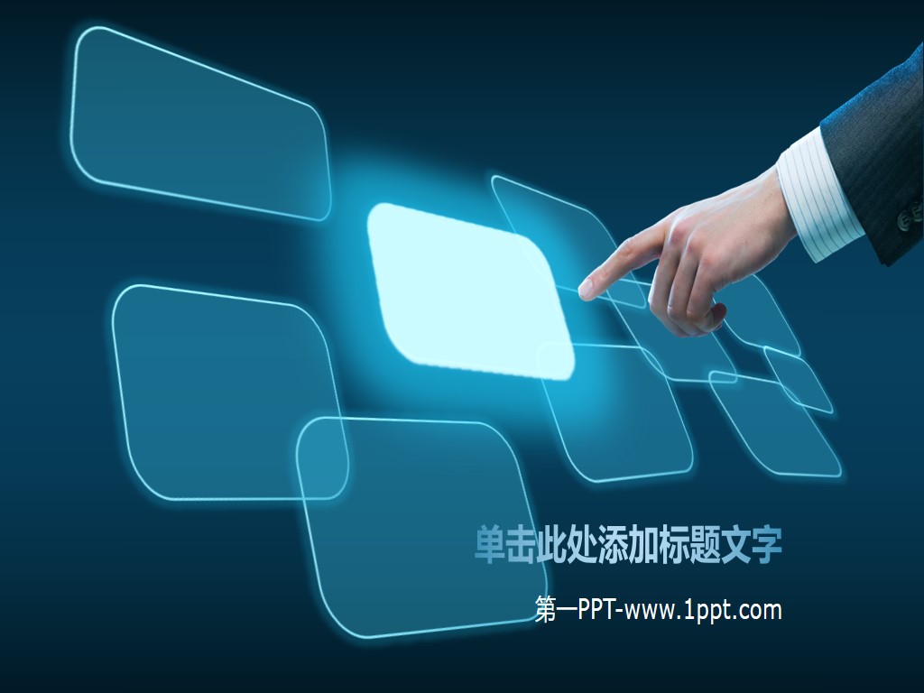 动态手势荧光方块背景科技PPT模板免费下载