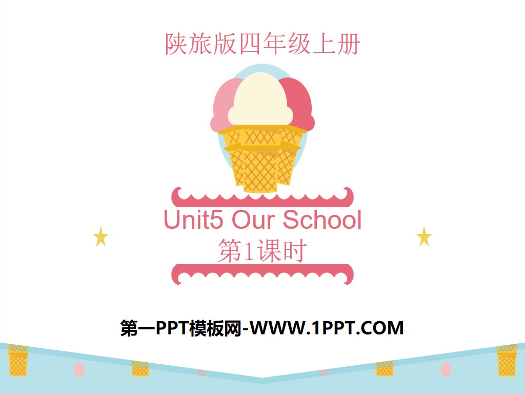 《Our School》PPT

