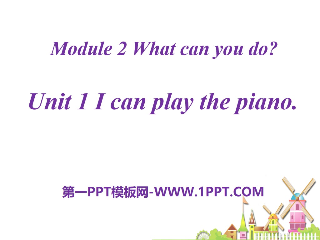"I can play the piano" What can you do PPT courseware 4