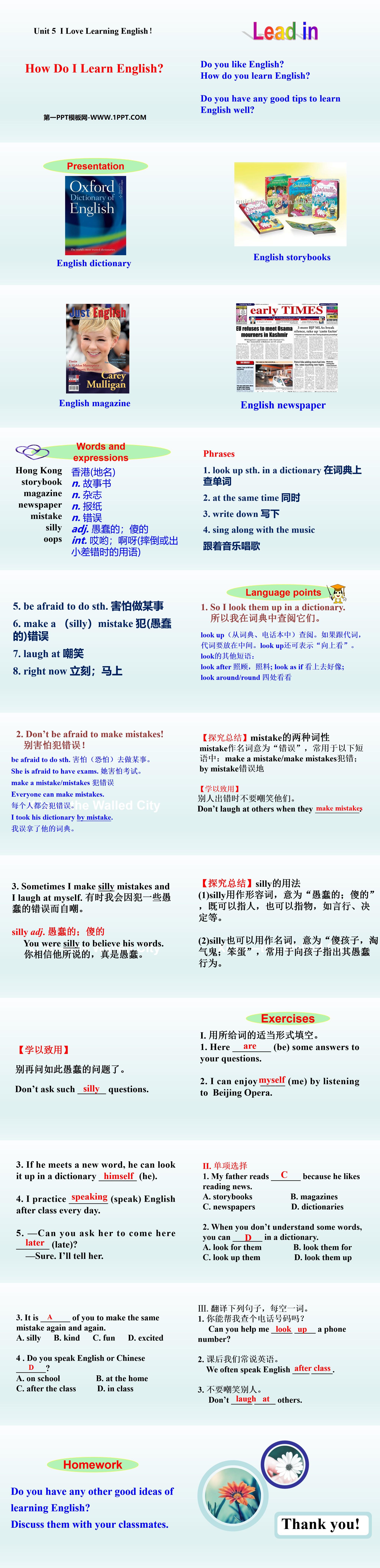 《How do I learn English?》I Love Learning English PPT教学课件
（2）