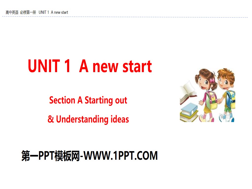 《A new start》Section A PPT
