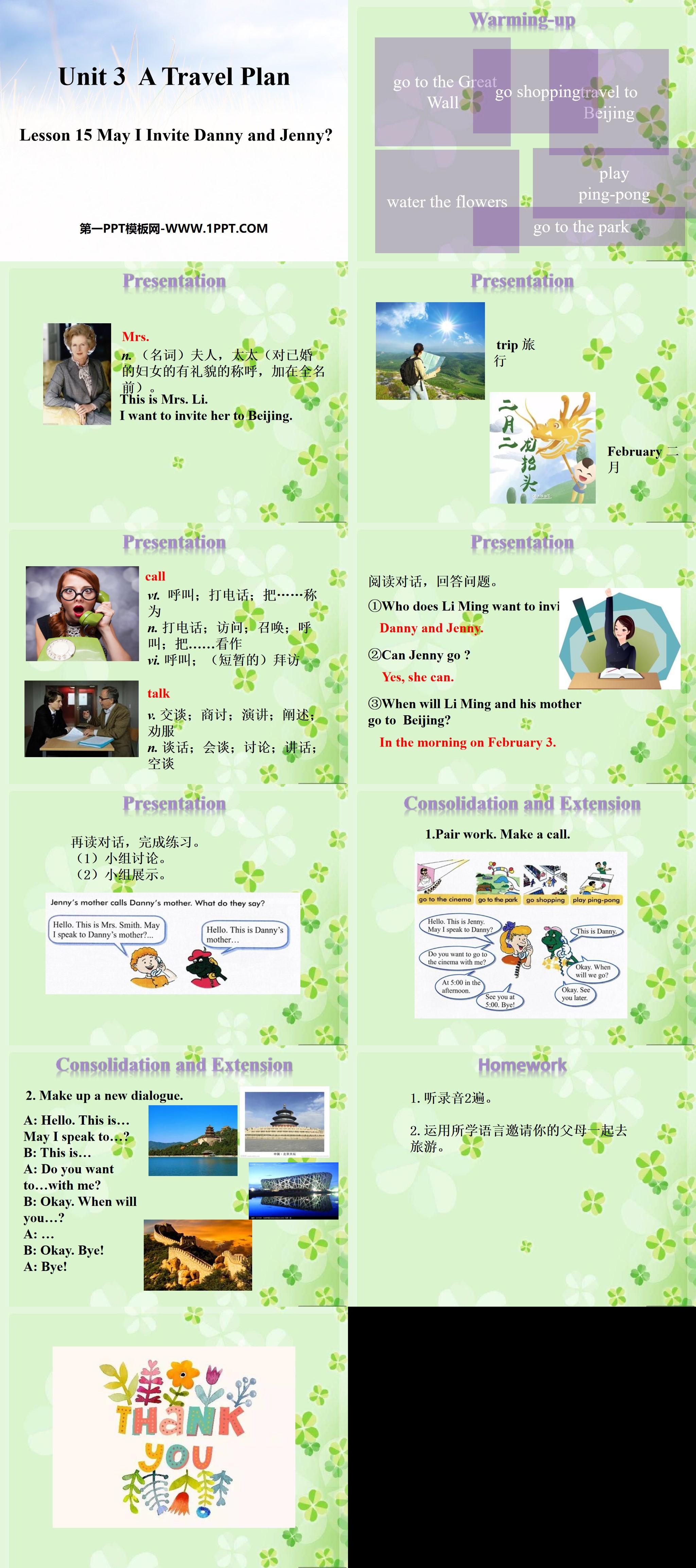 《May I Invite Danny and Jenny?》A Travel Plan PPT课件
（2）