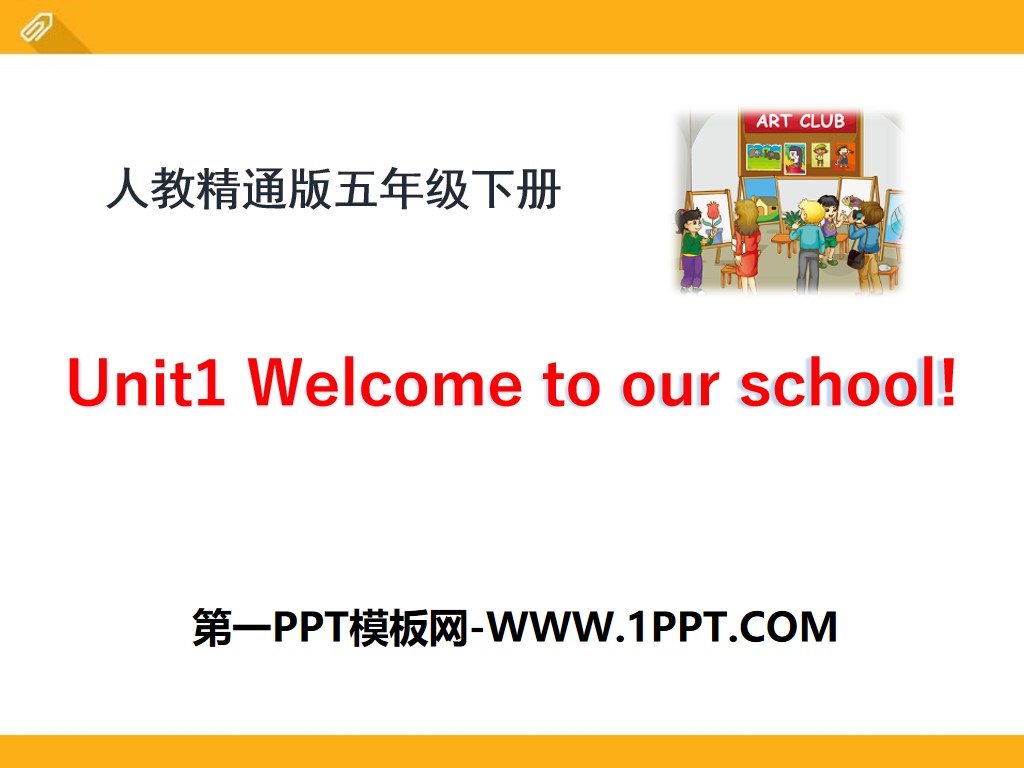 《Welcome to our school》PPT课件5
