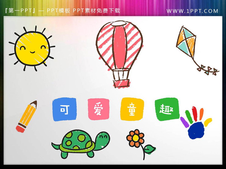 Cute and childlike cartoon hand-painted PPT material