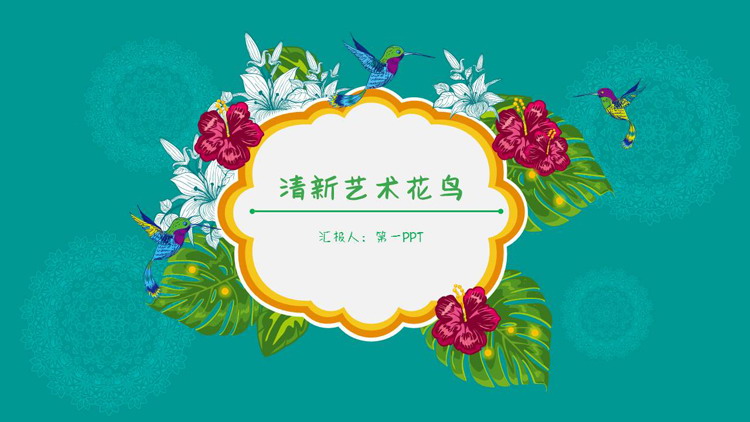 Green fresh literary flowers and birds PPT template