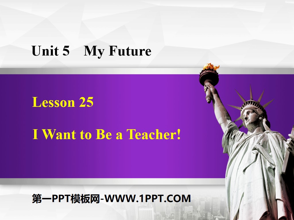 《I Want to Be a Teacher》My Future PPT课件下载
