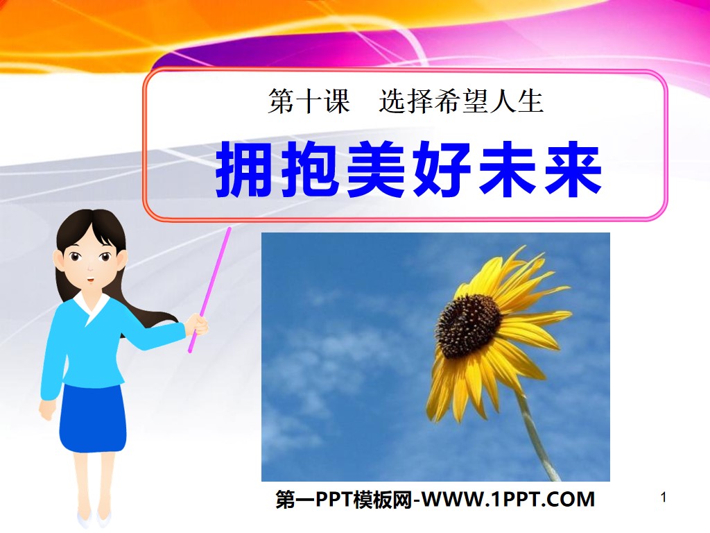 "Embracing a Better Future" Choose Hope Life PPT Courseware