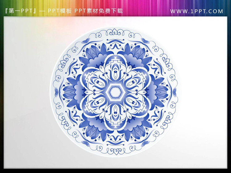 A group of exquisite blue and white porcelain PPT material download