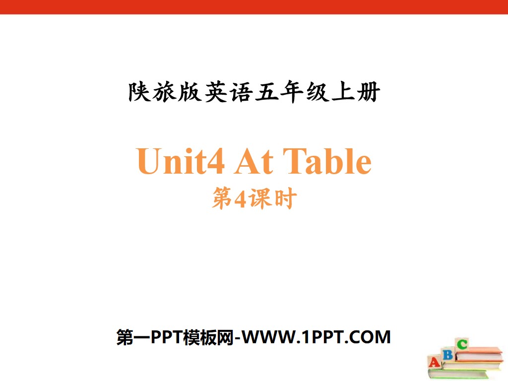 《At Table》PPT課件下載