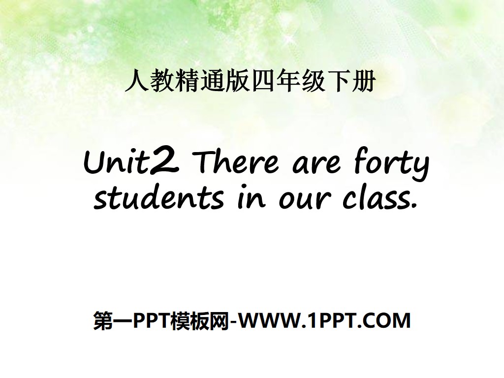 《There are forty students in our class》PPT课件5
