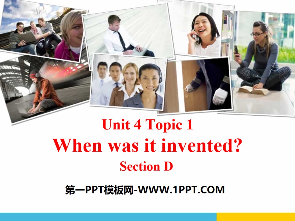 《When was it invented?》SectionD PPT

