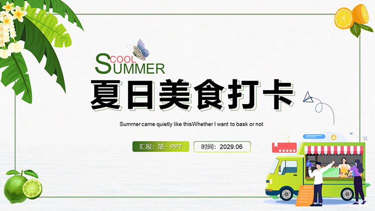 Green and refreshing summer food check-in PPT template download