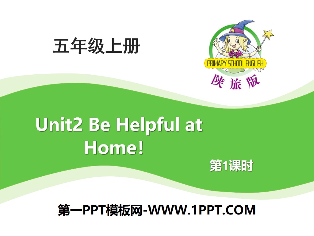 《Be Helpful at Home》PPT
