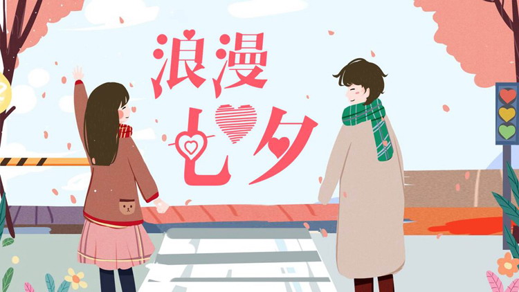 Comic style romantic Chinese Valentine's Day PPT template
