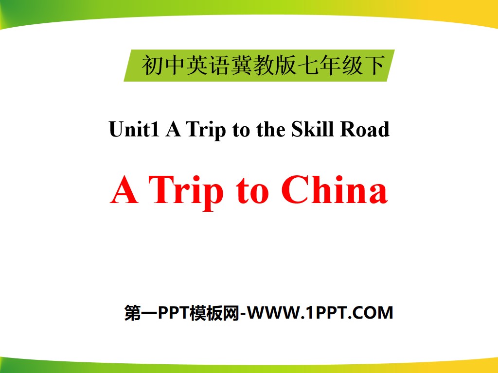 《A Trip to China》A Trip to the Silk Road PPT课件
