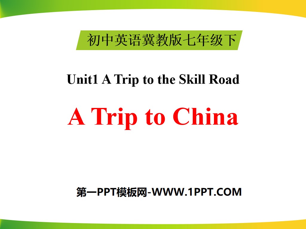 《A Trip to China》A Trip to the Silk Road PPT課件