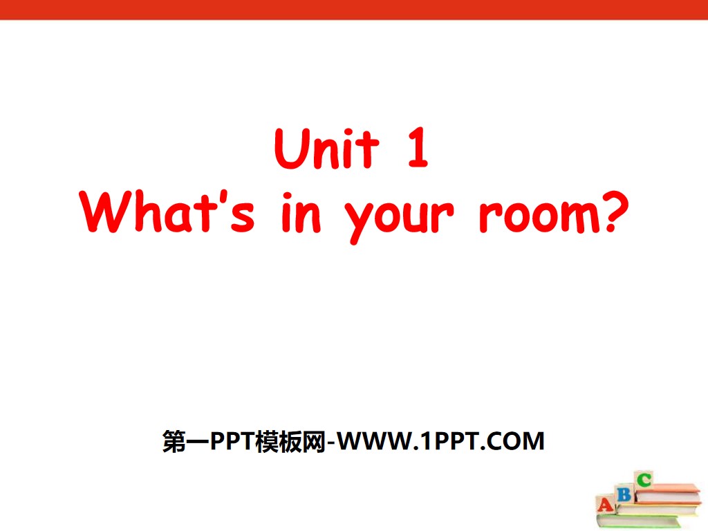 "What's in your room?" PPT courseware