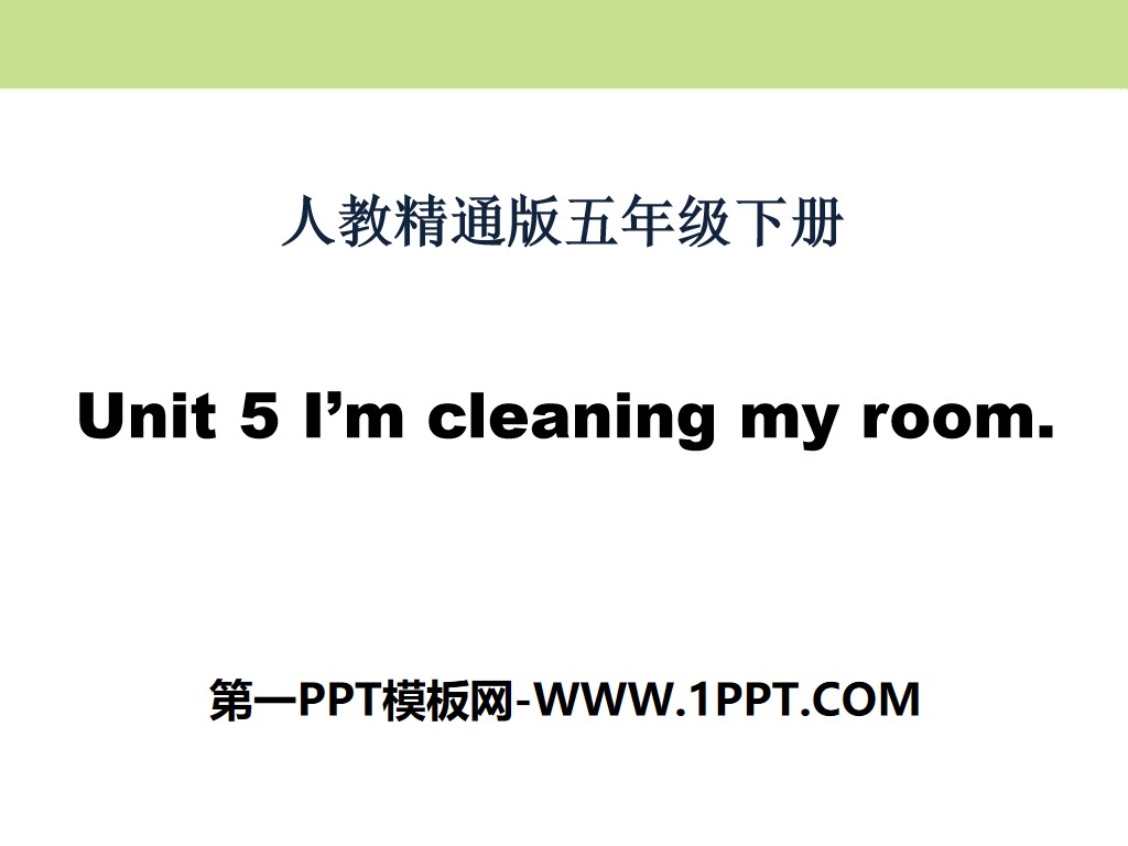 《I'm cleaning my room》PPT课件5
