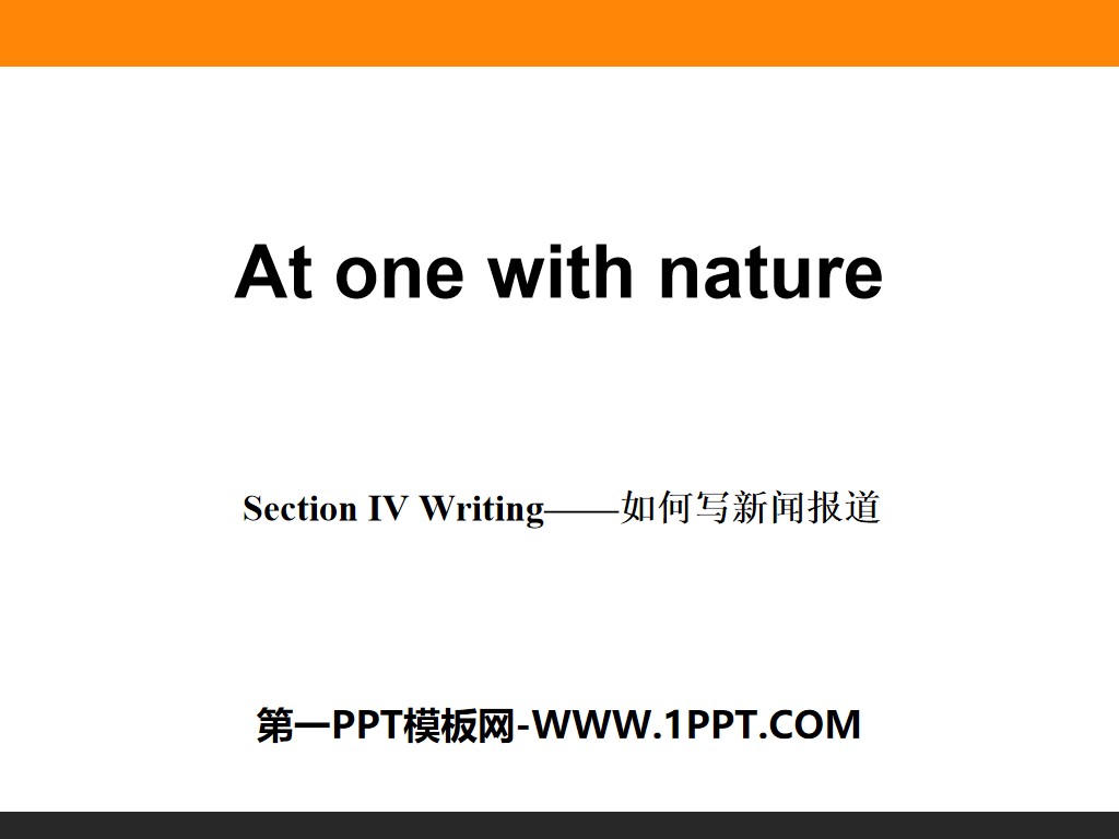 《At one with nature》Section ⅣPPT
