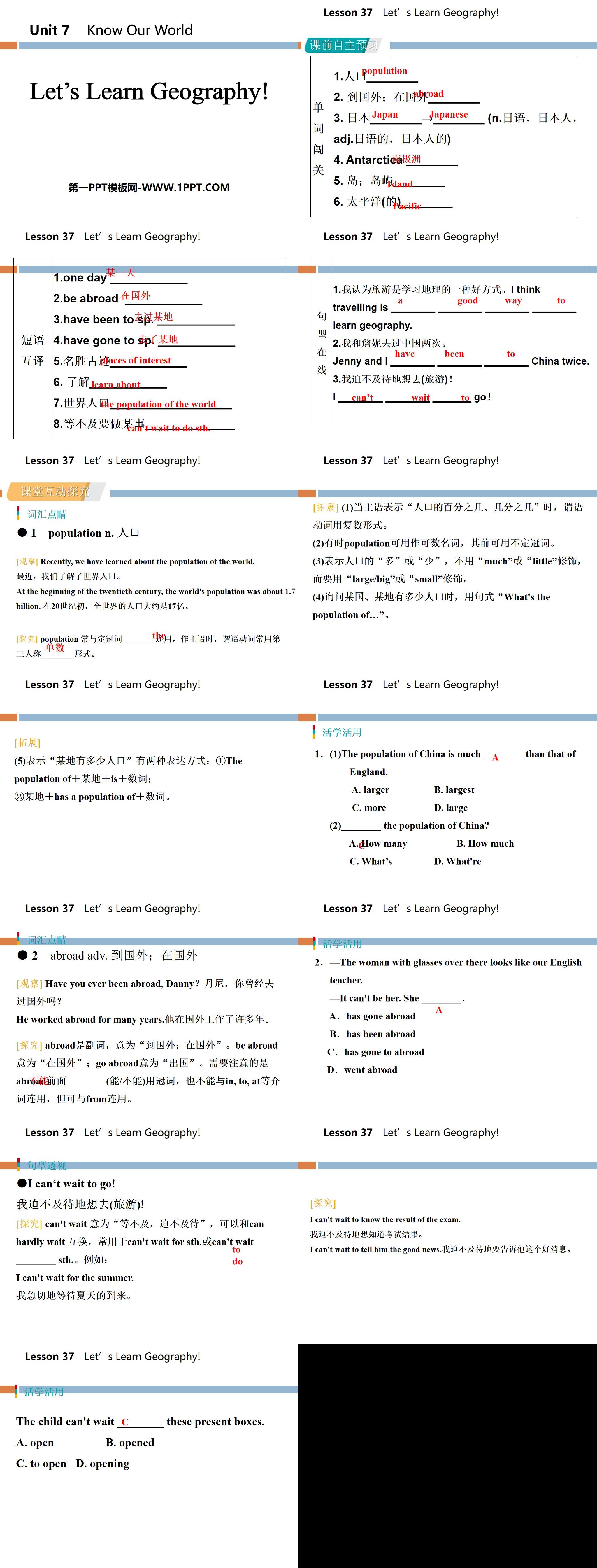 《Let's Learn Geography》Know Our World PPT教学课件
（2）