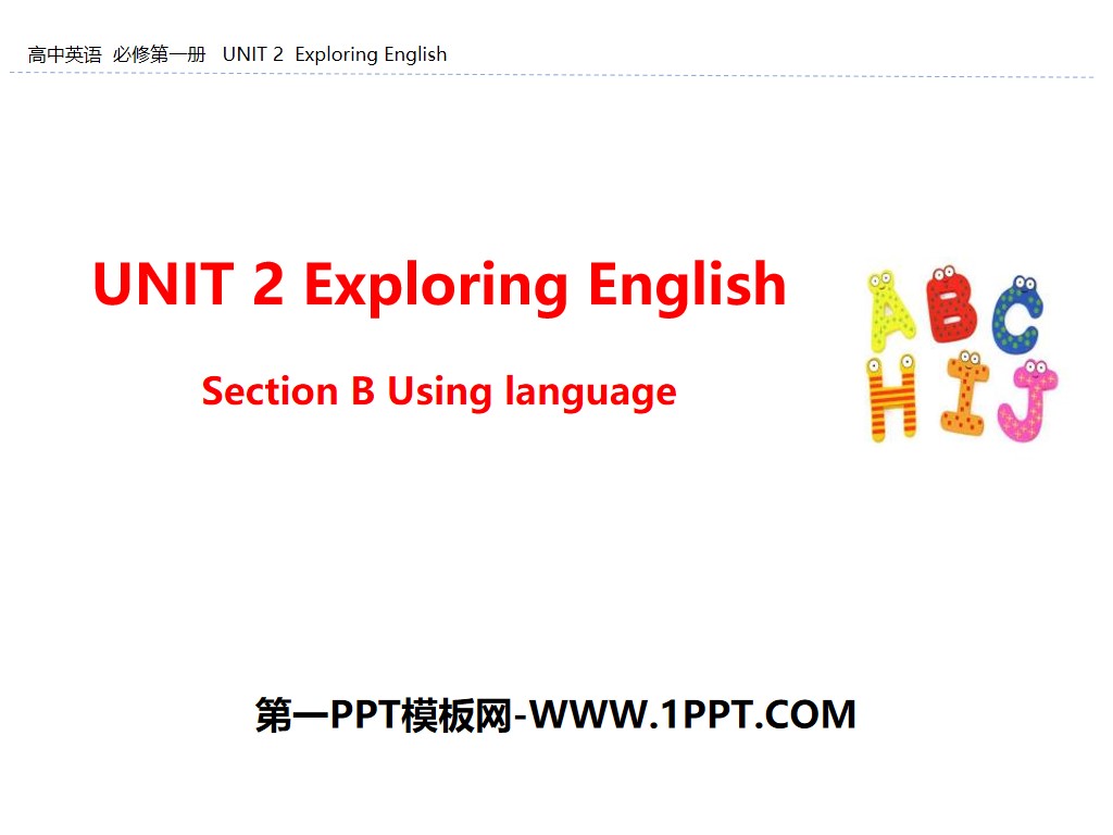 《Exploring English》Section B PPT