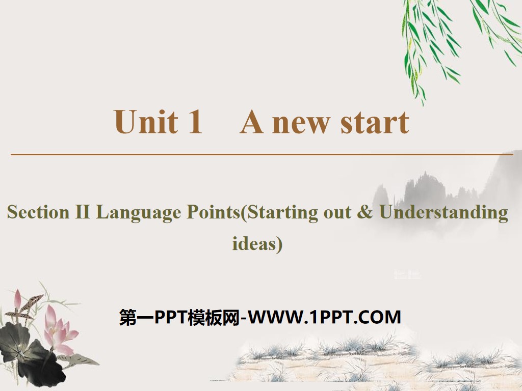 《A new start》Section ⅡPPT课件

