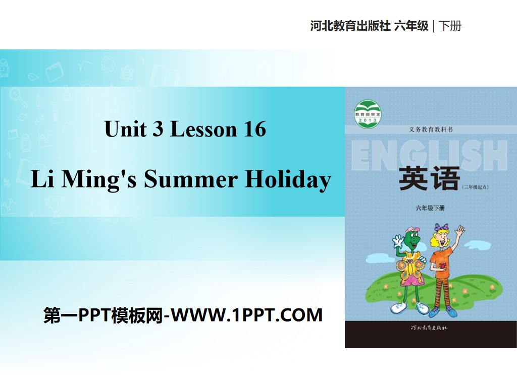 《Li Ming's Summer Holiday》What Will You Do This Summer? PPT教學課件