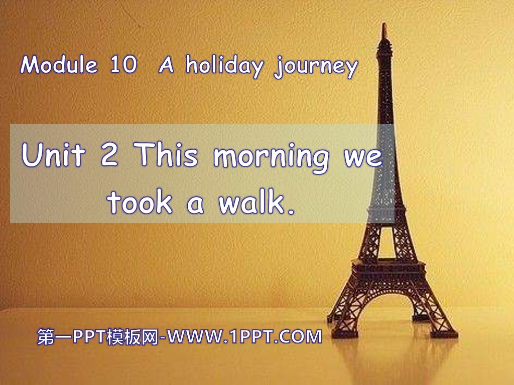 《This morning we took a walk》A holiday journey PPT课件
