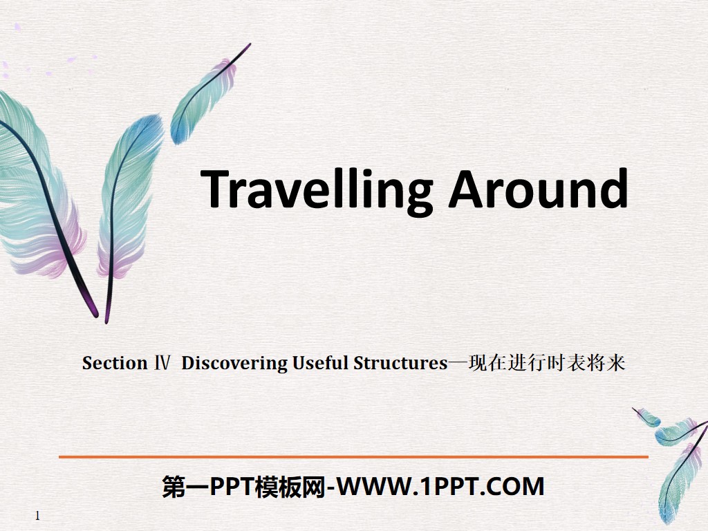 《Travelling Around》Discovering Useful Structures PPT