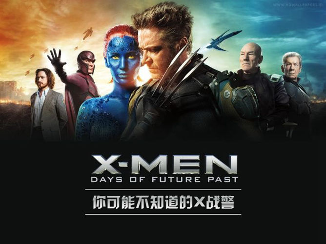 X-men PPT you may not know