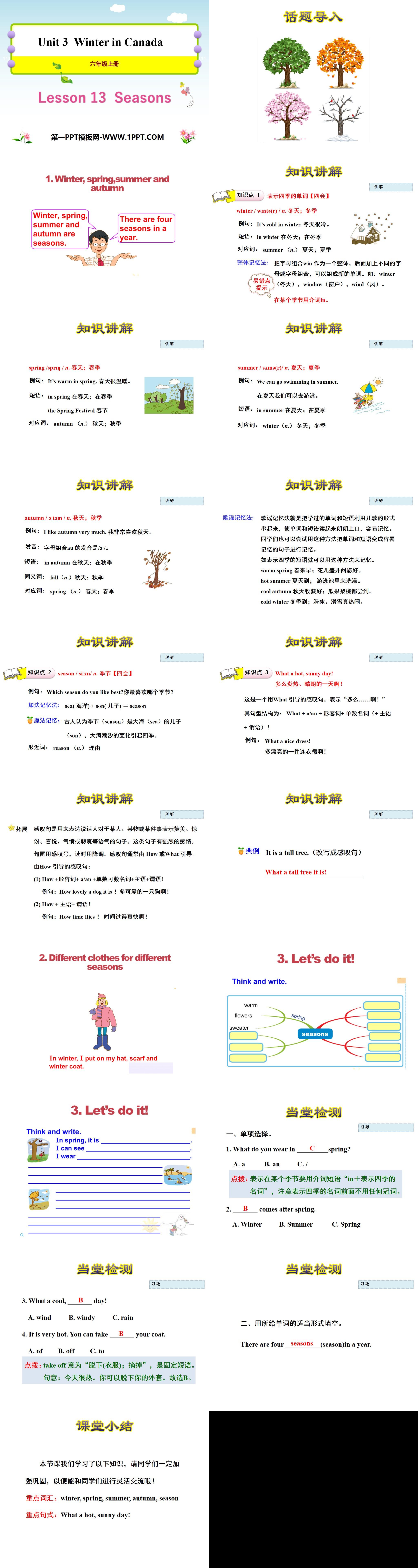 《Seasons》Winter in Canada PPT教学课件
（2）