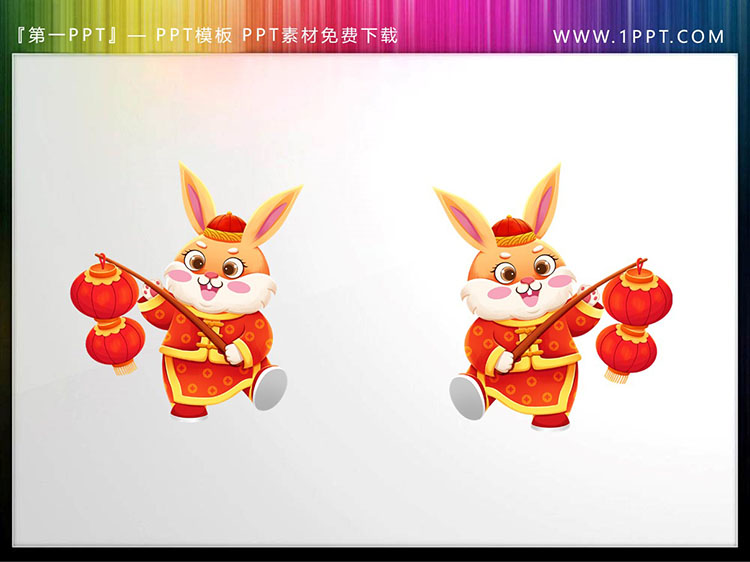 12套兔年新年卡通兔子PPT插图素材（6）
