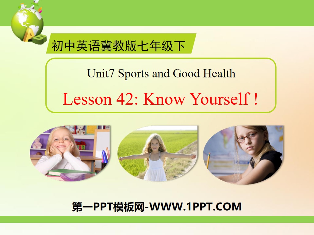 《Know Yourself》Sports and Good Health PPT课件
