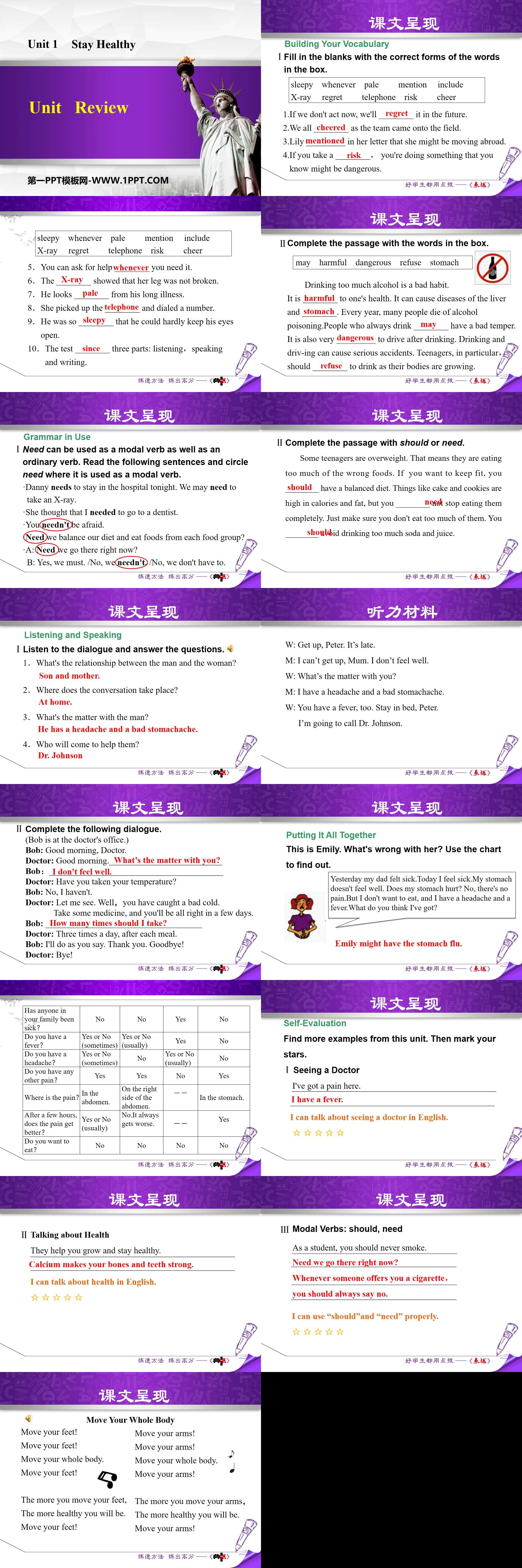 《Review》Stay healthy PPT
（2）