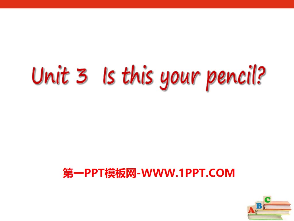 《Is this your pencil?》PPT课件9
