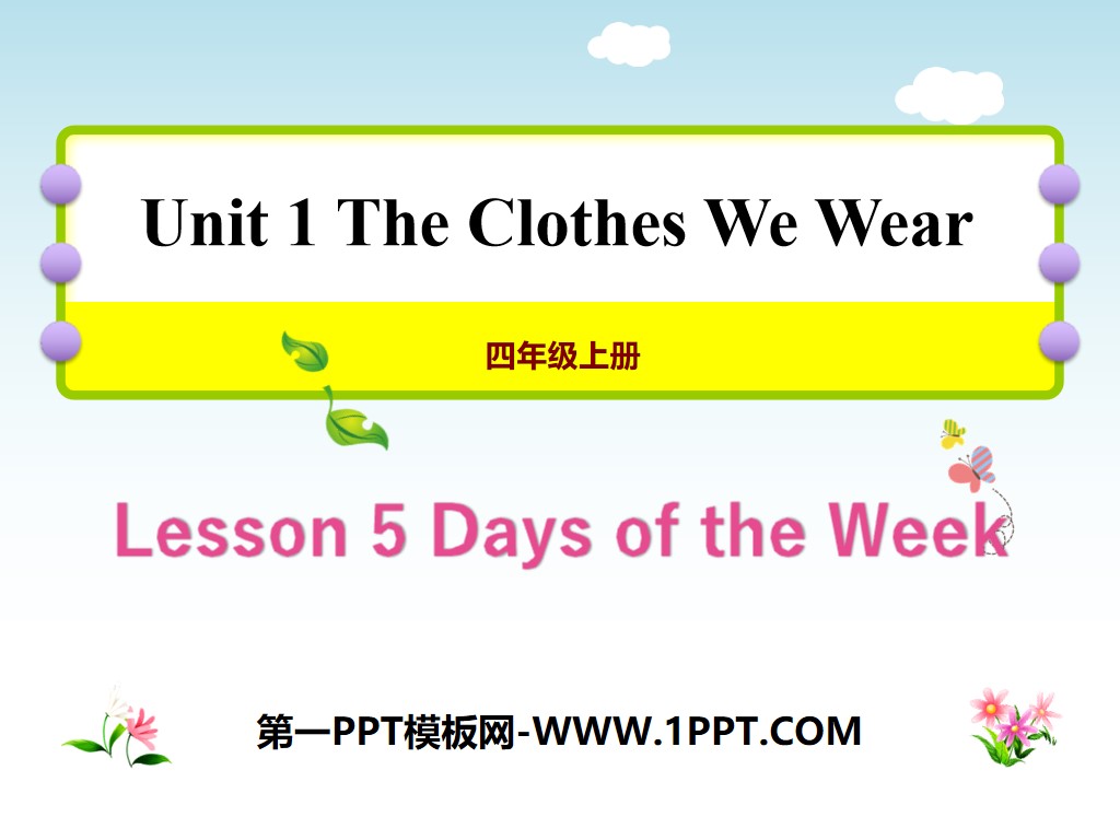 《Days of the Week》The Clothes We Wear PPT课件
