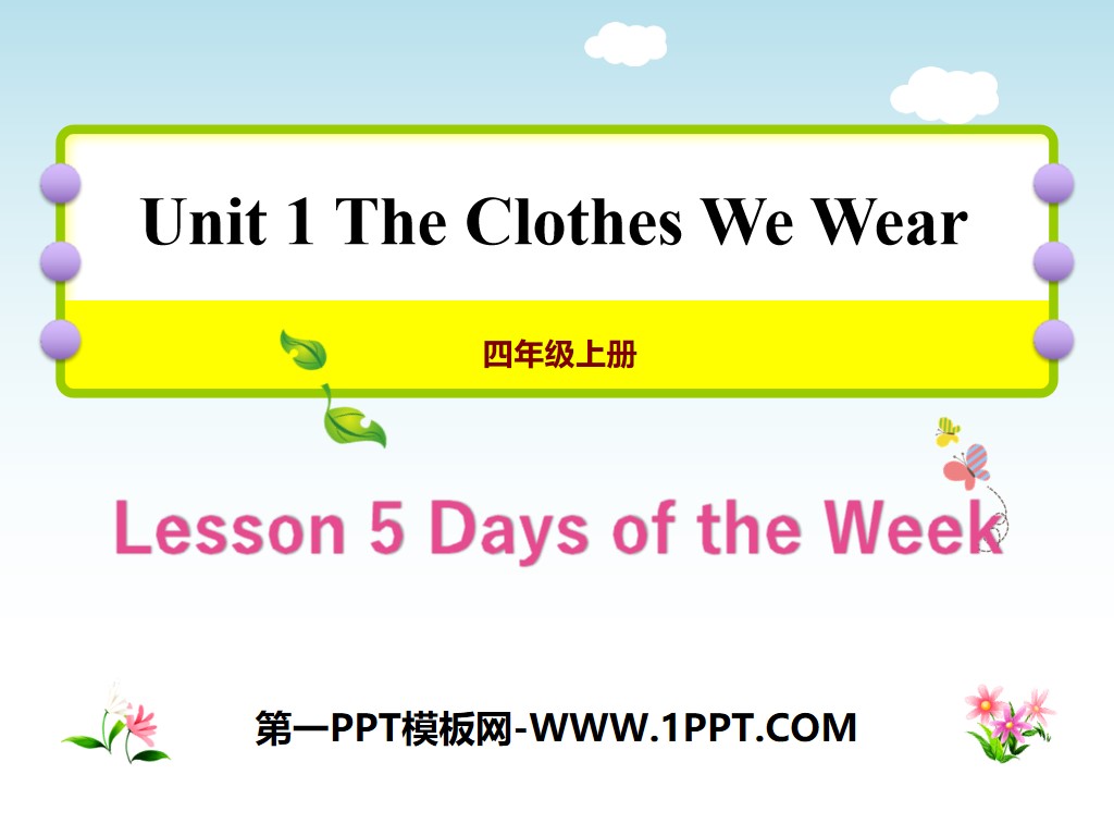 《Days of the Week》The Clothes We Wear PPT課件