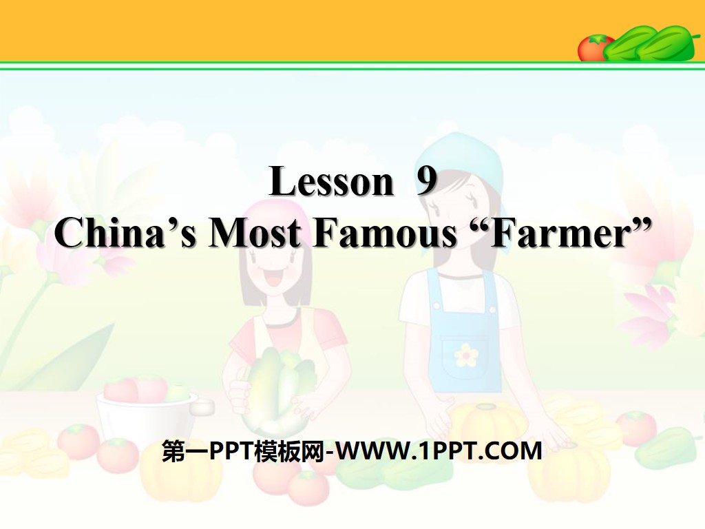 《China's Most Famous ＂Farmer＂》Great People PPT免費課程下載