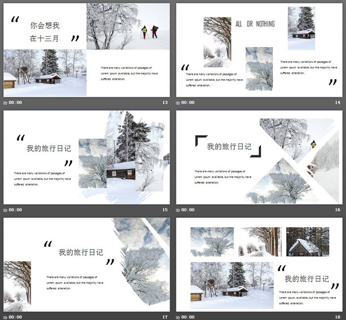 唯美冬季雪景背景的旅行相册PPT模板（4）