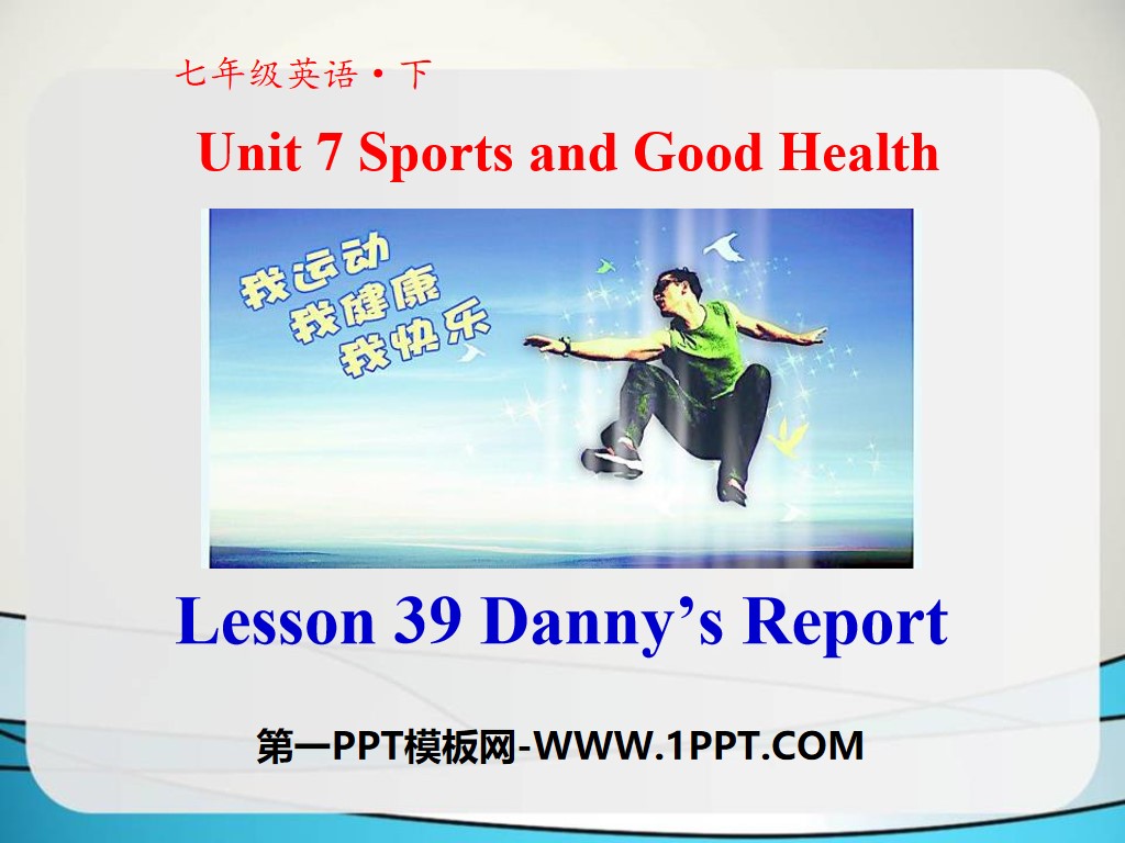 《Danny's Report》Sports and Good Health PPT
