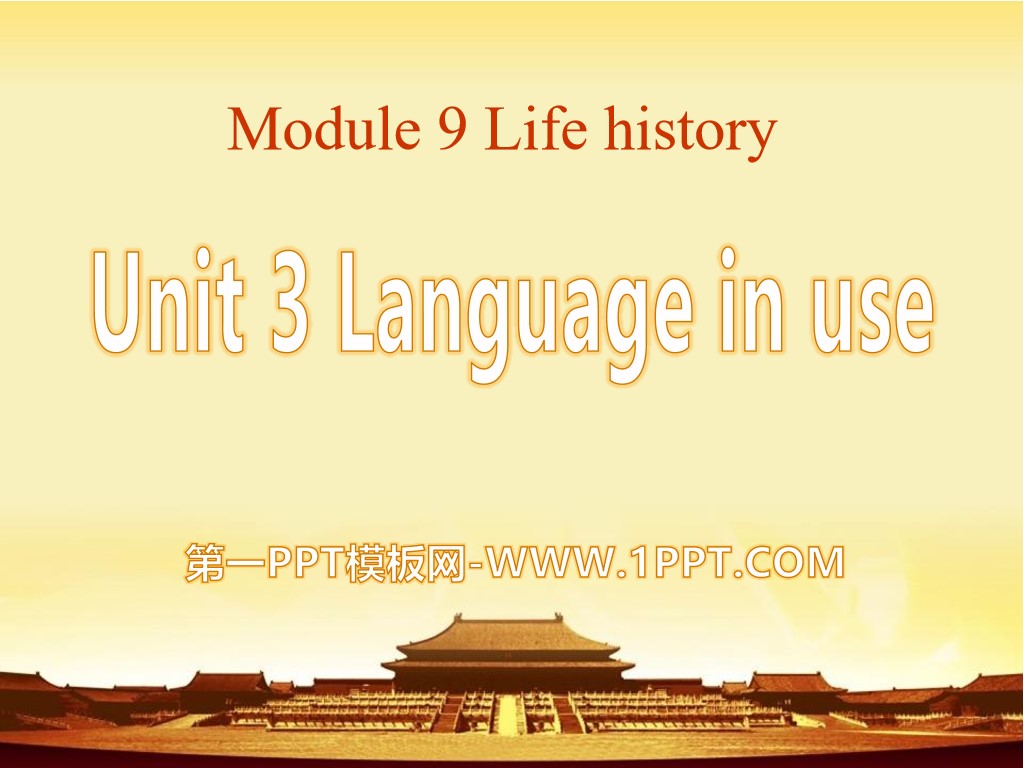《Language in use》Life history PPT课件2
