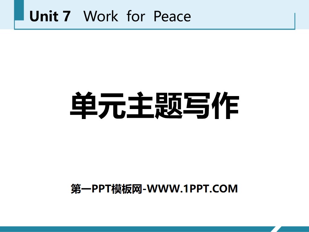 《单元主题写作》Work for Peace PPT
