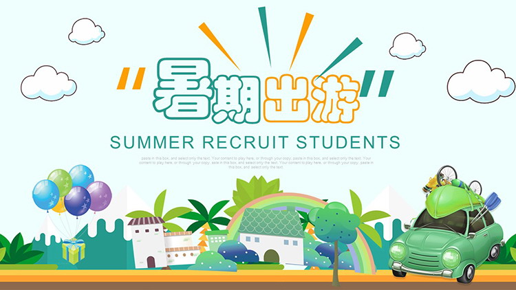 Cartoon style summer vacation trip PPT template free download