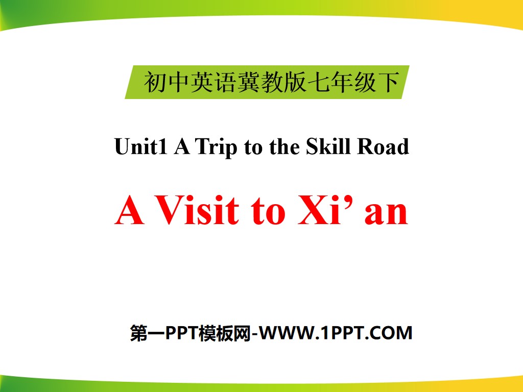 《A Visit to Xi'an》A Trip to the Silk Road PPT下载
