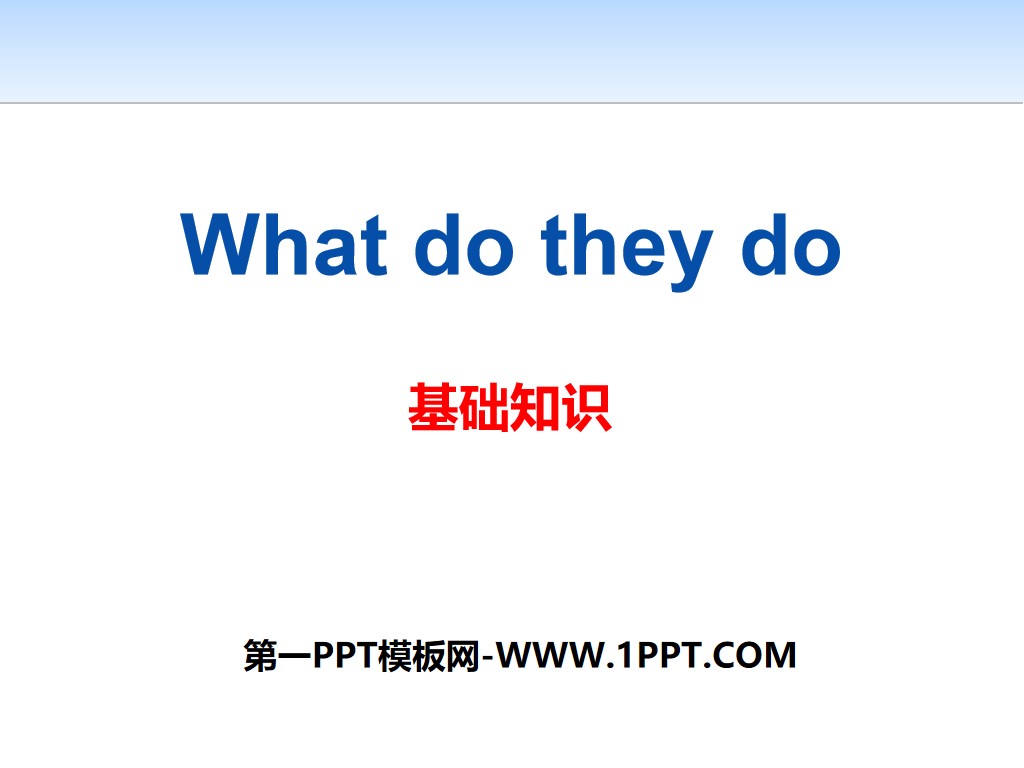 "What do they do?" Basic knowledge PPT