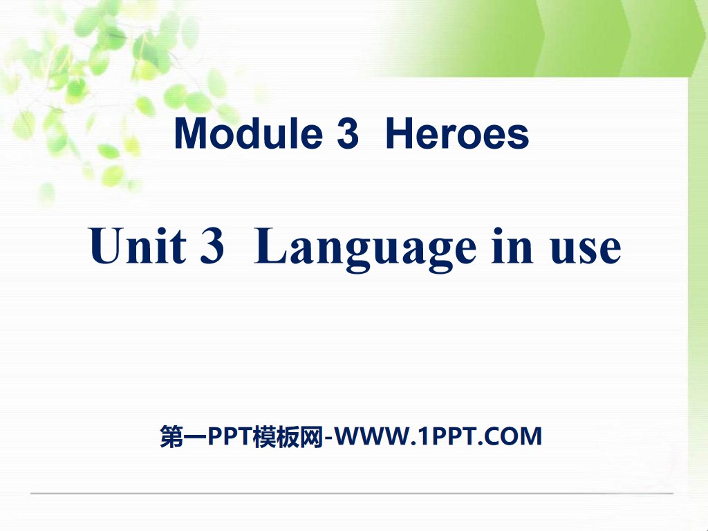 《Language in use》Heroes PPT课件
