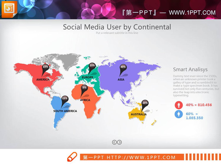 多种配色的世界地图PPT图表（2）